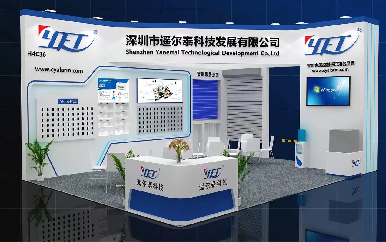 智能控制引領未來 上海R電子展會聚焦專業(yè)生產與電子產品創(chuàng)新